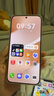 HUAWEI Pura 80 12GB+512GB 絲絨金 絲絨直屏 紅楓原色影像 全新鴻蒙AI 華為鴻蒙智能手機(jī) 曬單實(shí)拍圖