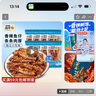 昌茂香辣小銀魚153g獨立小包裝開袋即食小吃魚干下酒菜海南特產(chǎn)零食 曬單實拍圖