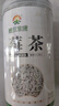 神農金康莓茶250g 特級野生張家界降三月新茶高搭湖南永順莓茶霉茶藤茶 曬單實(shí)拍圖