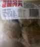 喜旺四喜團(tuán)圓肉丸400g*2獅子頭熟食方便菜紅燒豬肉丸生鮮肉丸 曬單實拍圖