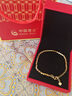 中國黃金（CHINA GOLD）黃金手鏈女士簡約足金鳳尾手飾素金鏈結(jié)婚七夕節(jié)日禮物送老婆女友 鳳尾手鏈約1.8g 曬單實拍圖