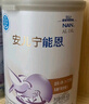 雀巢(nestle)安兒寧能恩(僅限6-12月齡的寶寶+鉑初能恩2段200g) 曬單實(shí)拍圖