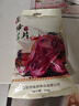 雨潤醬鹵豬頭肉 250g 熟食臘味 扒豬臉 鹵肉預制菜 鴻運當頭 下酒菜 曬單實(shí)拍圖