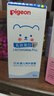 貝親（Pigeon）嬰兒仿生胎脂潤膚乳200ml IA310 曬單實(shí)拍圖
