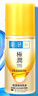 肌研極潤(rùn)特濃緊致乳液90ml 膠原蛋白活性多肽補(bǔ)水保濕乳液面霜護(hù)膚品 曬單實(shí)拍圖