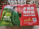 天地壹號(hào)蘋(píng)果醋整箱飲料解膩?zhàn)舨惋嬈肪鄄瓦^(guò)節(jié)送禮佳品 經(jīng)典12+3罐線下黃金版 曬單實(shí)拍圖
