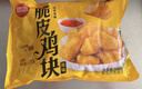 思念椒麻味小酥肉 2斤裝1000g 夜宵小吃半成品 火鍋食材 零食空氣炸鍋 曬單實(shí)拍圖