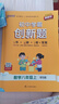 【版本自選】2025秋初中學(xué)霸創(chuàng)新題語文數(shù)學(xué)英語歷史地理生物物理道德與法治八年級上下冊人教北師湘教滬科華師外研版同步練習(xí)冊知識講解課堂作業(yè)預(yù)習(xí)pass綠卡圖書 25秋數(shù)學(xué)·北師-上冊 曬單實拍圖