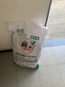 雕牌 超效加酶洗衣粉 茉莉清香 10斤*2 無(wú)磷 低溫速溶 強效去漬 曬單實(shí)拍圖