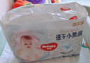 好奇（Huggies）金裝云感褲拉拉褲嬰兒尿不濕超薄成長褲新生兒寶寶瞬吸干爽學(xué)步褲 2XL 1包 34片 【15kg以上】 曬單實(shí)拍圖