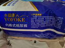 永福康綿柔透氣成人拉拉褲 XL32片 臀圍90-140cm 老人孕婦內(nèi)褲型紙尿褲 曬單實(shí)拍圖