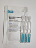 可復美膠原棒2.0 重組膠原蛋白肌御修護次拋精華液1.5mL×3支/袋 曬單實(shí)拍圖