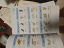 小學(xué)初中漫畫(huà)雙拼速記1700詞+語(yǔ)法提前學(xué)200問(wèn)（2冊）小升初情景圖解英語(yǔ)單詞語(yǔ)法閱讀理解專(zhuān)項訓練 曬單實(shí)拍圖