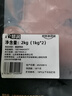 郯潤食品 黑豬里脊肉4斤/袋 冷凍黑豬里脊瘦肉里脊生鮮炒菜食材 曬單實(shí)拍圖