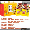 貝膠堂山東特產(chǎn)阿膠驢肉禮盒東阿縣聊城驢肉牛肉熟食旅游出差送禮伴手禮 阿膠驢肉禮盒（4袋共800g） 曬單實(shí)拍圖