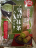 星七日本進(jìn)口抹茶奶油夾心蛋糕卷136g辦公下午茶糕點(diǎn)獨(dú)立裝休閑零食 曬單實(shí)拍圖