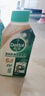 滴露（Dettol）洗衣機(jī)清洗劑250ml金裝版松木滾筒波輪洗衣機(jī)清潔劑強(qiáng)力除垢殺菌 曬單實(shí)拍圖