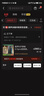 容聲IDP凈味513pro雙系統(tǒng)十字對開四開門電冰箱家用一級節(jié)能效變頻風冷無霜BCD-513WD15FPA國家補貼20% 曬單實拍圖