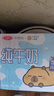 三元小方白純牛奶200ml*24盒 100%生牛乳 兩版包裝隨機發(fā)貨 中秋送禮 曬單實(shí)拍圖