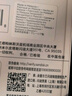 閃迪（SanDisk） 閃迪U盤(pán) USB2.0接口酷刃CZ50 加密高速迷你車(chē)載辦公商務(wù)電腦U盤(pán) 辦公商務(wù)U盤(pán)USB2.0 32G 曬單實(shí)拍圖