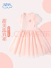 班尼路女童連衣裙2025夏季新款小女孩洋氣公主裙兒童夏裝甜美網(wǎng)紗長(zhǎng)裙子 曬單實(shí)拍圖