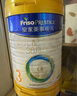 美素佳兒（Friso）皇家幼兒配方奶粉 3段（1-3歲幼兒適用）乳鐵蛋白 (新國標) 皇家3段 800g 3罐 【新國標】 曬單實(shí)拍圖