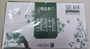 蒙牛特侖蘇有機(jī)純牛奶夢(mèng)幻蓋250ml*16盒 3.8g乳蛋白 精美送禮盒裝 曬單實(shí)拍圖
