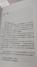 生命冊 李佩甫 茅盾文學(xué)獎獲獎作品全集 第九屆茅獎 人民文學(xué)出版社 小說(shuō) 曬單實(shí)拍圖