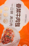 巴比 南瓜熱狗卷 1080g 12只 早餐包子饅頭 生鮮面點(diǎn) 速食方便菜 曬單實(shí)拍圖