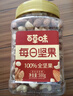 百草味 每日全堅(jiān)果罐裝500g 零食純堅(jiān)果量販裝干果夏威夷果腰果巴旦木 曬單實(shí)拍圖