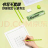 Kasimir卡西米爾鉛筆小綠桿小學(xué)生hb2b書寫筆一年級考試專用涂卡筆 HB-15支 曬單實(shí)拍圖