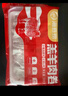 HI 海底撈內(nèi)蒙古羔羊羊肉卷1斤  原切不添加 燉煮火鍋國產(chǎn) 曬單實(shí)拍圖
