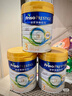 美素佳兒（Friso）皇家美素佳兒港版HMO幼兒配方奶粉3段800g(12-36個月適用) 曬單實拍圖