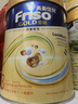 Friso港版金裝美素佳兒6HMO 易吸收乳脂幼兒配方奶粉3段（1歲+）800g 曬單實(shí)拍圖