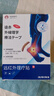 坂崎制藥海外日本品牌足跟痛專用足底筋膜炎跟腱炎腳后跟疼痛足跟骨刺貼膏去根 曬單實(shí)拍圖
