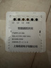 希崖無線開關(guān)遙控智能開關(guān)免布線開關(guān)遠(yuǎn)程雙控隨意貼開關(guān)白色一開套裝 曬單實(shí)拍圖