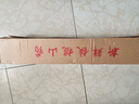 京鮮生 焦作溫縣沙土鐵棍懷山藥 5斤40-50cm 新鮮蔬菜可溯源 源頭直發(fā) 曬單實(shí)拍圖