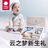 babycare新生兒見(jiàn)面禮盒初生嬰兒禮物用品大全套裝 納特盧飛象 59cm 曬單實(shí)拍圖