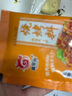 眾泰奧爾良雞皮串脆皮串燒烤食材肉串冷凍半成品炸串烤肉 奧爾良雞皮串900g/袋 每袋20串 曬單實拍圖