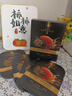 韓方五谷魚(yú)子醬抗皺抗衰老面膜提拉緊致淡紋補水重組膠原提亮膚色第1名 曬單實(shí)拍圖