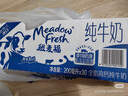 紐麥福(Meadow Fresh) 新西蘭進(jìn)口 全脂高鈣純牛奶 200ml*30 200mL*30盒 曬單實(shí)拍圖