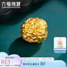 六福珠寶 福滿(mǎn)傳家足金小核桃黃金轉運珠串珠 計價(jià) 約0.74克 曬單實(shí)拍圖