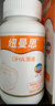 紐曼思（原名紐曼斯）Nemans 新西蘭進(jìn)口海藻油DHA90粒裝 兒童可食用 曬單實(shí)拍圖
