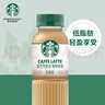 星巴克（Starbucks）星選 即飲咖啡 拿鐵 270ml*6瓶 瓶裝咖啡飲料低脂肪 曬單實(shí)拍圖