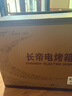 長帝（changdi）【國家補貼】家用多功能電烤箱 32升大容量 搪瓷內膽 上下管獨立控溫 廣域調溫 機械式旋鈕操控 曬單實拍圖