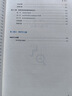 東奧會計 輕松過關(guān)1 2025年注冊會計師考試考點精講及同步習題.會計 曬單實拍圖