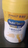 美贊臣學(xué)優(yōu)力 卓高 3歲+兒童成長(cháng)奶粉700g【CBP 助力猛猛長(cháng)】 曬單實(shí)拍圖