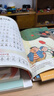 學(xué)而思 2025新版快樂(lè )讀書(shū)吧 一年級上冊 和大人一起讀 首創(chuàng  )新課標5維批注 北大名師精講課 大字注音 大師美繪 課外閱讀必讀書(shū)籍 曬單實(shí)拍圖