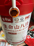 生命山三養八珍粉益生元古方食補脾胃山藥猴頭菇茯苓早餐沖飲食品 【周期裝】4罐+2條試喝+杯子 曬單實(shí)拍圖