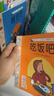 【點(diǎn)讀版】我自己來(lái)0-3歲生活習慣教養繪本全5冊平裝幼兒園孩子生活教養培養圖畫(huà)書(shū)大中小班托班日常生活習慣文明禮貌親子閱讀讀物 我自己來(lái)·0~3歲生活習慣教養繪本 曬單實(shí)拍圖